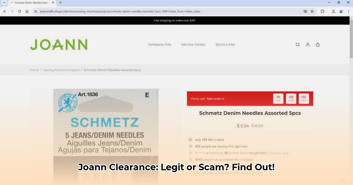 is-joann-clearance-com-legit
